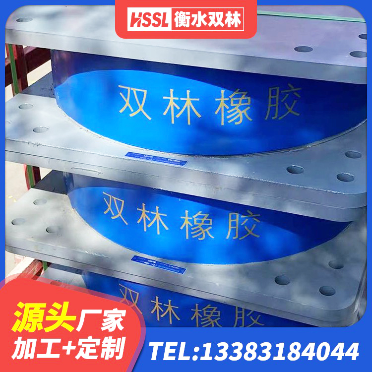 叠彩区HDR1300橡胶支座 叠彩区隔震建筑橡胶隔震支座厂家 叠彩区橡胶抗震支座厂商源头工厂 叠彩区高阻尼隔震橡胶支座生产厂家 - 第3张