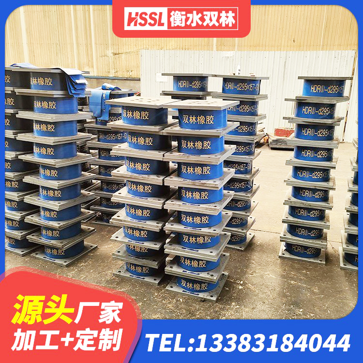叠彩区建筑高阻尼减震支座厂家 叠彩区LRB隔震支座厂家 叠彩区较高阻尼橡胶隔震支座生产厂家 叠彩区大型减震支座源头工厂 - 第6张