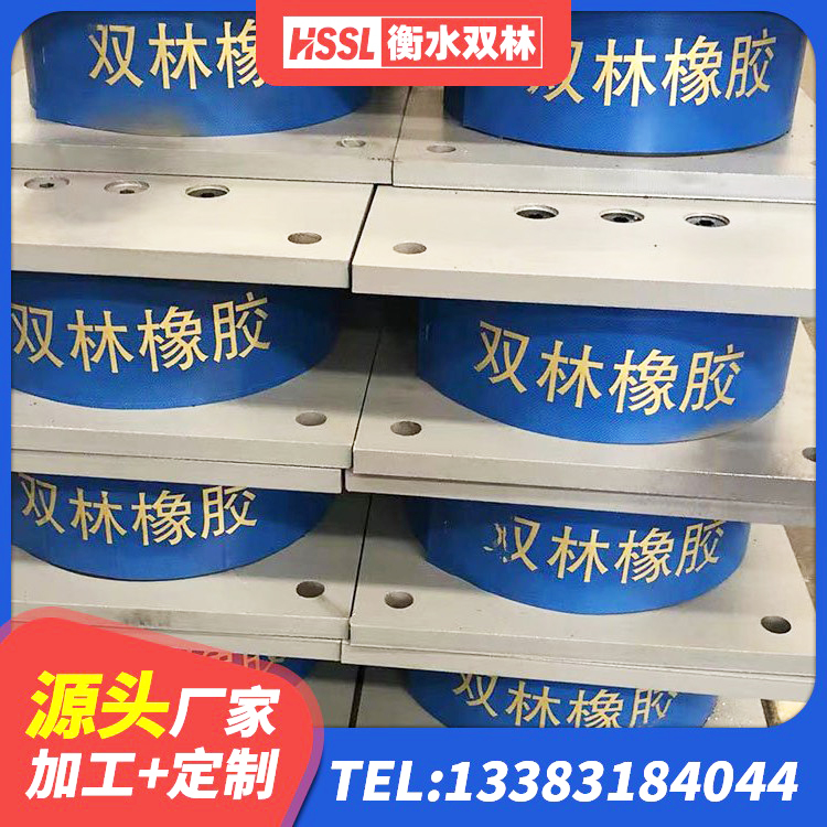 叠彩区建筑矩形高阻尼隔震支座源头工厂 叠彩区LNR300支座厂家 叠彩区LNR1000橡胶隔震支座生产加工 叠彩区建筑隔震高阻尼支座 - 第8张
