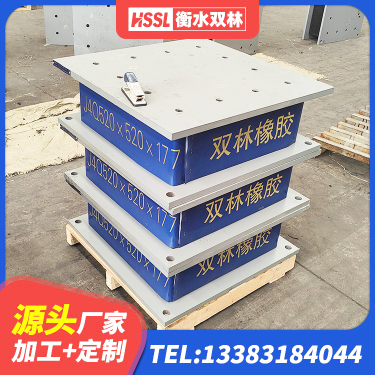 叠彩区抗震减震支座 叠彩区房屋抗震橡胶隔震支座 叠彩区LNRD-300建筑橡胶隔震支座厂家 叠彩区高层隔震橡胶支座什么价格 - 第7张