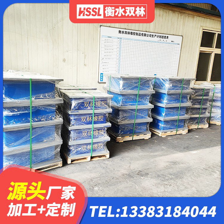 叠彩区较高阻尼橡胶支座多少钱 叠彩区LNR橡胶隔震支座D900 叠彩区房屋橡胶隔震支座厂家 叠彩区LRB1300铅芯隔震支座什么价格 - 第1张