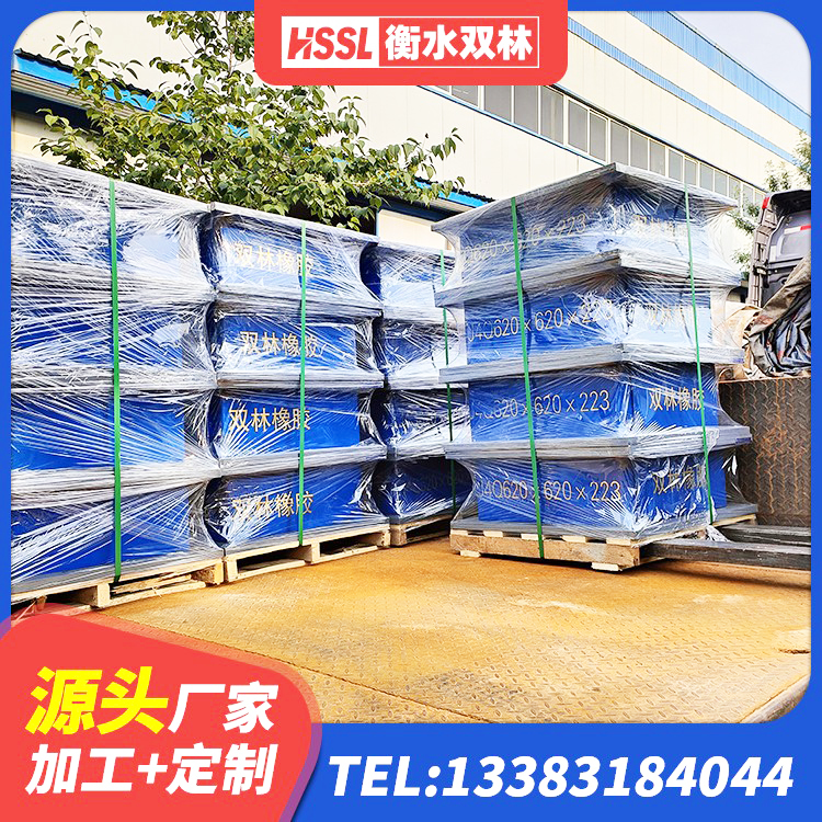 叠彩区建筑橡胶隔振支座厂家 叠彩区橡胶隔震支座LRB1300厂家 叠彩区LRB600的隔震支座源头工厂 叠彩区抗震支座生产厂家 - 第9张