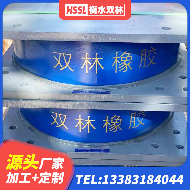 叠彩区减震隔震支座厂家电话 叠彩区LNG隔震支座生产厂家 叠彩区LRB隔震支座1200生产厂家 叠彩区LNR1100隔震支座生产加工 - 第3张