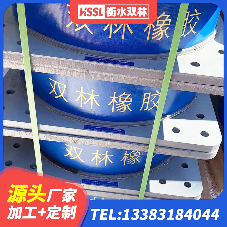 叠彩区建筑矩形高阻尼隔震支座源头工厂 叠彩区LNR300支座厂家 叠彩区LNR1000橡胶隔震支座生产加工 叠彩区建筑隔震高阻尼支座 - 第5张