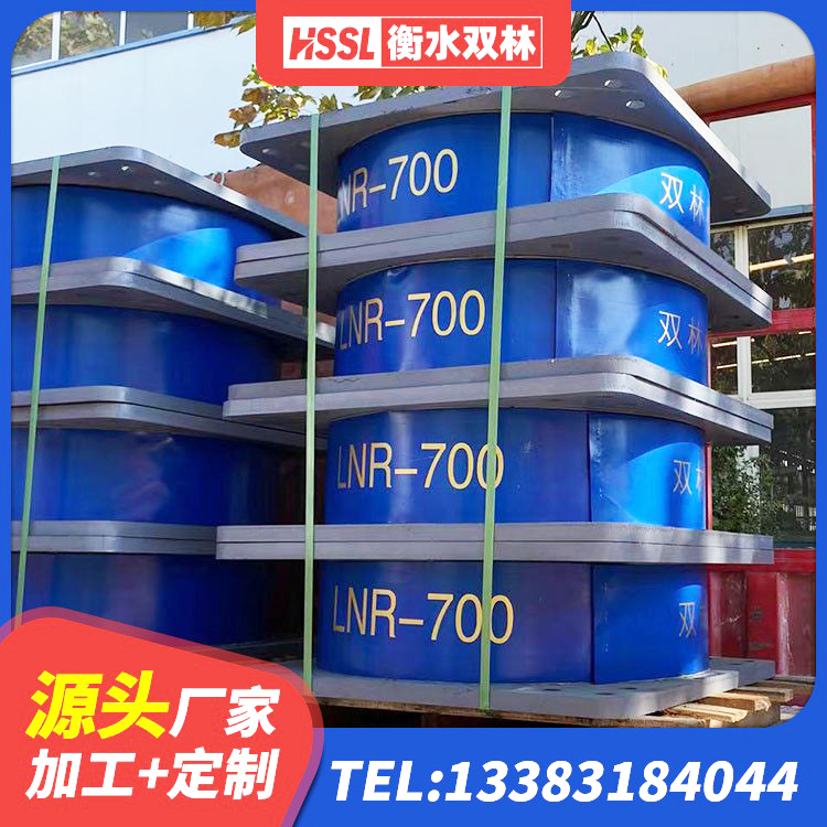叠彩区橡胶抗震支座定制源头工厂 叠彩区建筑隔震建筑的橡胶隔震支座生产厂家 叠彩区LRB900铅芯橡胶隔震支座生产厂家 叠彩区隔震支座工厂 - 第1张