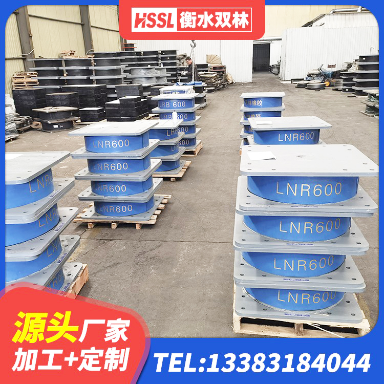 叠彩区建筑矩形高阻尼隔震支座源头工厂 叠彩区LNR300支座厂家 叠彩区LNR1000橡胶隔震支座生产加工 叠彩区建筑隔震高阻尼支座 - 第6张