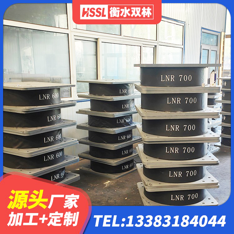 叠彩区LRB橡胶隔震支座900(II型) 叠彩区民用减震支座源头工厂 叠彩区建筑橡胶支座价格 叠彩区天然隔震支座(LNR)生产厂家 - 第3张