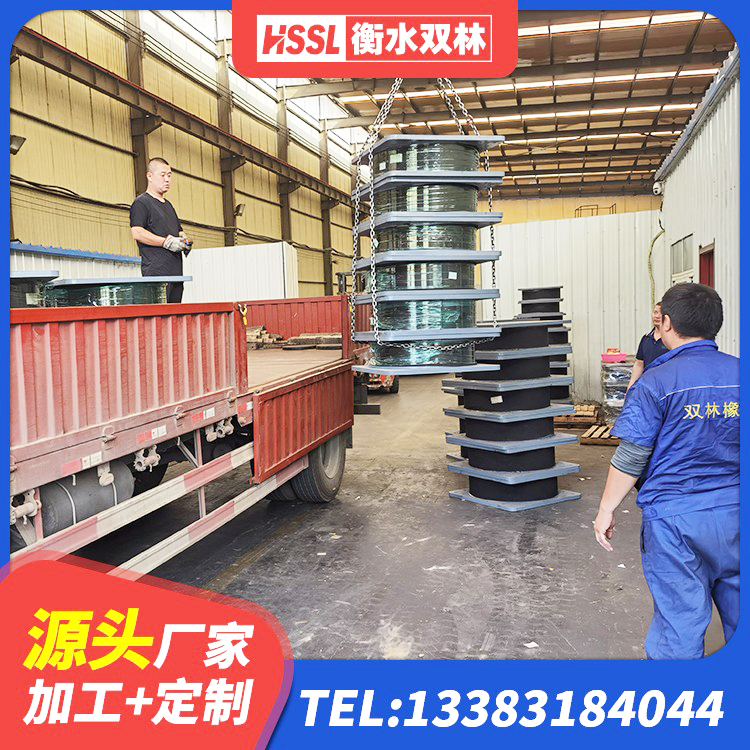 叠彩区建筑高阻泥橡胶隔震支座厂家 叠彩区水平力橡胶隔震支座厂家 叠彩区HDR700隔震支座源头工厂 叠彩区建筑民用建筑隔震支座 - 第3张