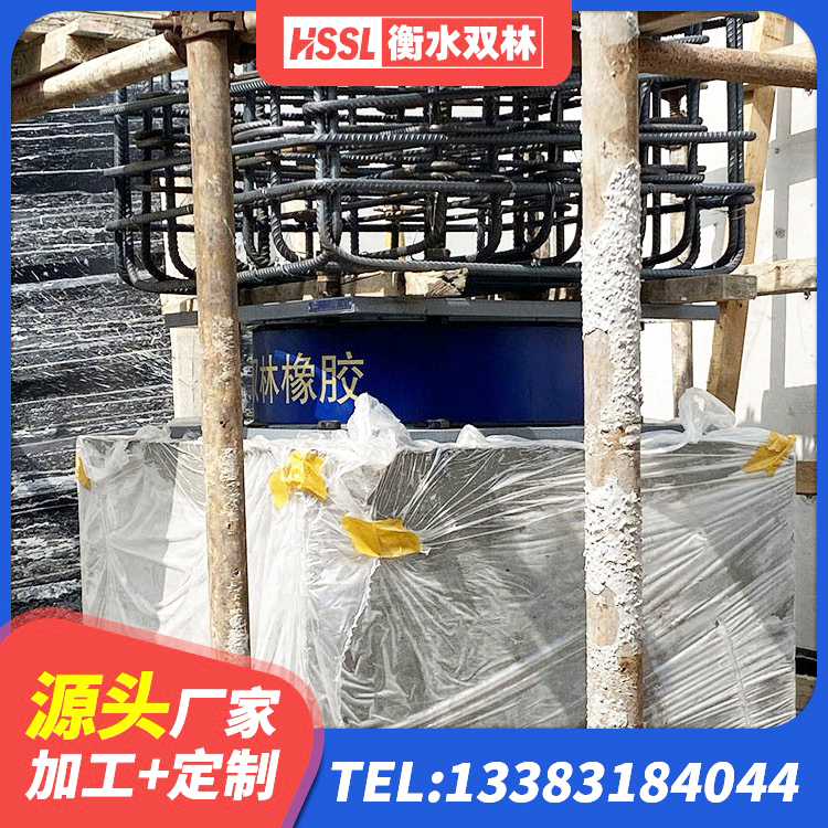 叠彩区LRB隔震支座500 叠彩区HDR800高阻尼橡胶支座源头工厂 叠彩区建筑橡胶隔震支座LNR600 叠彩区HDR隔震支座厂家电话 - 第8张