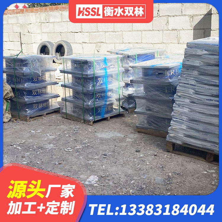 叠彩区建筑高阻尼减震支座厂家 叠彩区LRB隔震支座厂家 叠彩区较高阻尼橡胶隔震支座生产厂家 叠彩区大型减震支座源头工厂 - 第1张