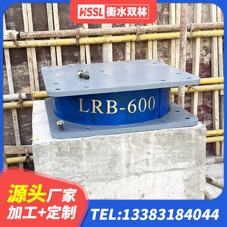 叠彩区LRB隔震支座500 叠彩区HDR800高阻尼橡胶支座源头工厂 叠彩区建筑橡胶隔震支座LNR600 叠彩区HDR隔震支座厂家电话 - 第2张