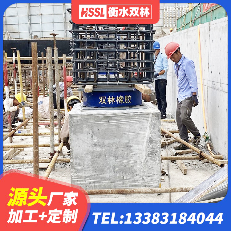 叠彩区橡胶抗震支座定制源头工厂 叠彩区建筑隔震建筑的橡胶隔震支座生产厂家 叠彩区LRB900铅芯橡胶隔震支座生产厂家 叠彩区隔震支座工厂 - 第4张