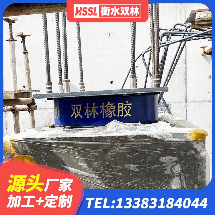 叠彩区建筑矩形高阻尼隔震支座源头工厂 叠彩区LNR300支座厂家 叠彩区LNR1000橡胶隔震支座生产加工 叠彩区建筑隔震高阻尼支座 - 第7张