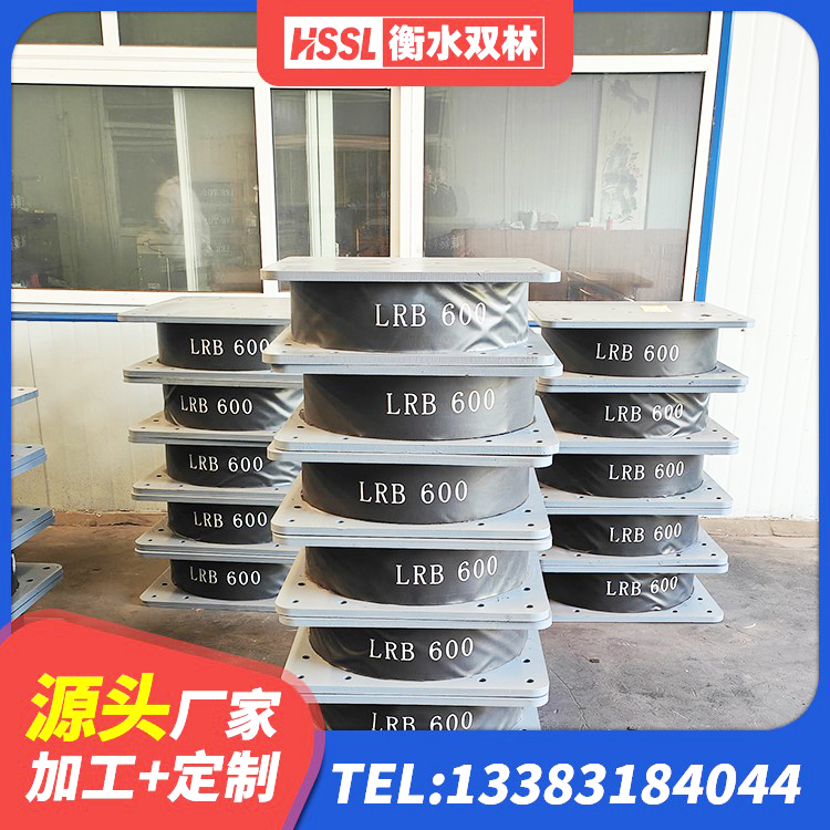 叠彩区水平力分散型LNR橡胶支座什么价格 叠彩区钢结构建筑隔震支座 叠彩区生产橡胶减震支座生产厂家 叠彩区LNR800天然橡胶支座厂家 - 第7张