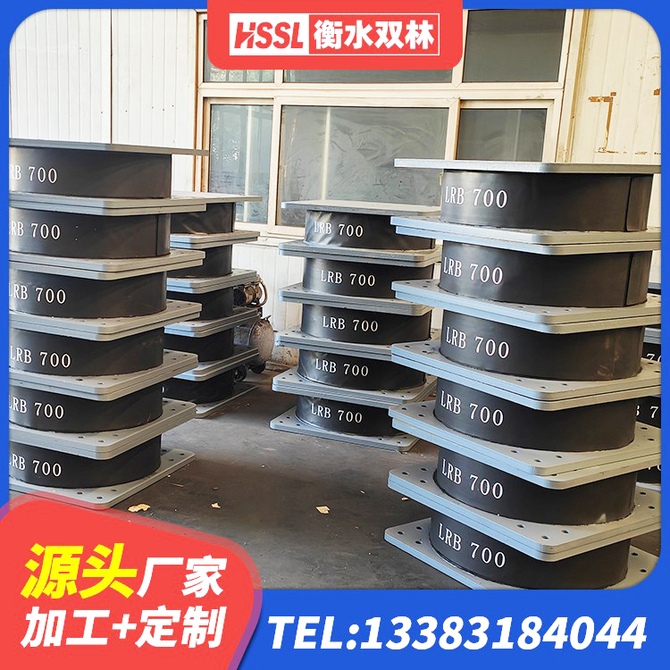 叠彩区LNR1300隔震支座源头工厂 叠彩区LNR1400天然隔震支座源头工厂 叠彩区减震支座源头工厂 叠彩区HDR600高阻尼建筑隔震支座生产厂家 - 第5张