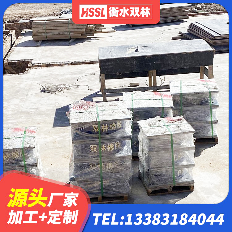 叠彩区建筑高阻尼减震支座厂家 叠彩区LRB隔震支座厂家 叠彩区较高阻尼橡胶隔震支座生产厂家 叠彩区大型减震支座源头工厂 - 第7张