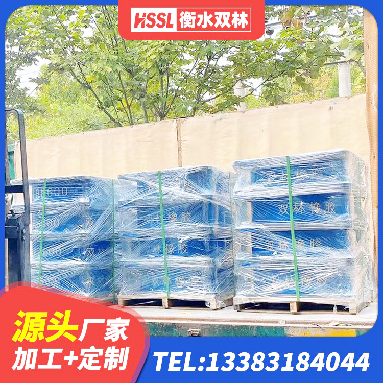 叠彩区抗震减震支座 叠彩区房屋抗震橡胶隔震支座 叠彩区LNRD-300建筑橡胶隔震支座厂家 叠彩区高层隔震橡胶支座什么价格 - 第2张