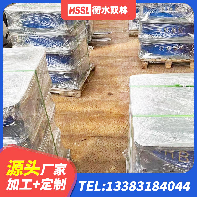 叠彩区HDR1300橡胶支座 叠彩区隔震建筑橡胶隔震支座厂家 叠彩区橡胶抗震支座厂商源头工厂 叠彩区高阻尼隔震橡胶支座生产厂家 - 第9张