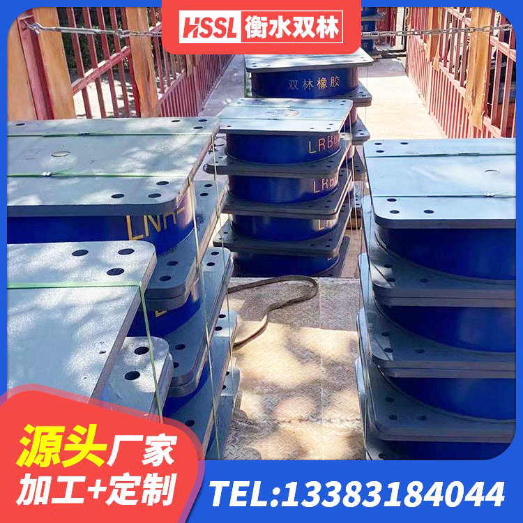 叠彩区较高阻尼橡胶支座多少钱 叠彩区LNR橡胶隔震支座D900 叠彩区房屋橡胶隔震支座厂家 叠彩区LRB1300铅芯隔震支座什么价格 - 第2张