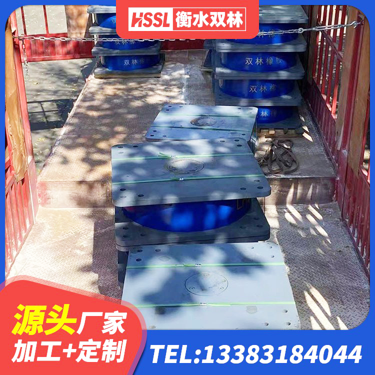 叠彩区水平力分散型LNR橡胶支座什么价格 叠彩区钢结构建筑隔震支座 叠彩区生产橡胶减震支座生产厂家 叠彩区LNR800天然橡胶支座厂家 - 第2张
