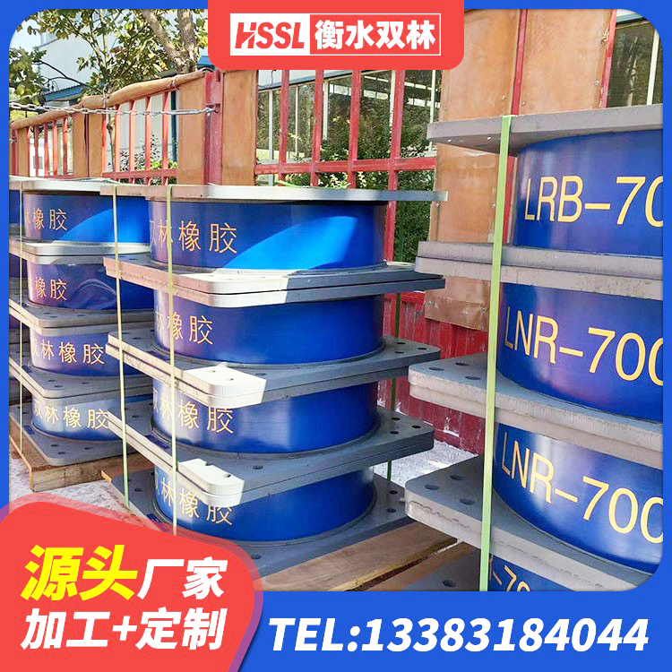 叠彩区LRB隔震支座500 叠彩区HDR800高阻尼橡胶支座源头工厂 叠彩区建筑橡胶隔震支座LNR600 叠彩区HDR隔震支座厂家电话 - 第7张