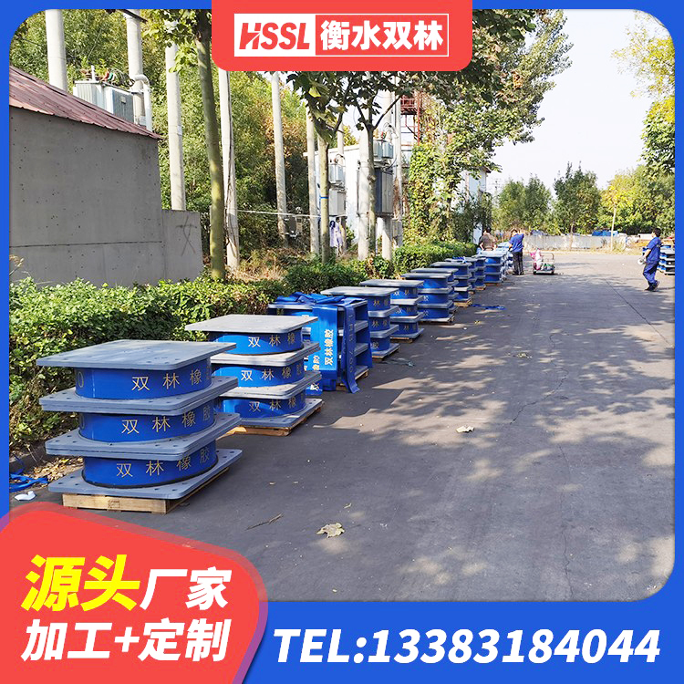 叠彩区橡胶抗震支座定制源头工厂 叠彩区建筑隔震建筑的橡胶隔震支座生产厂家 叠彩区LRB900铅芯橡胶隔震支座生产厂家 叠彩区隔震支座工厂 - 第7张