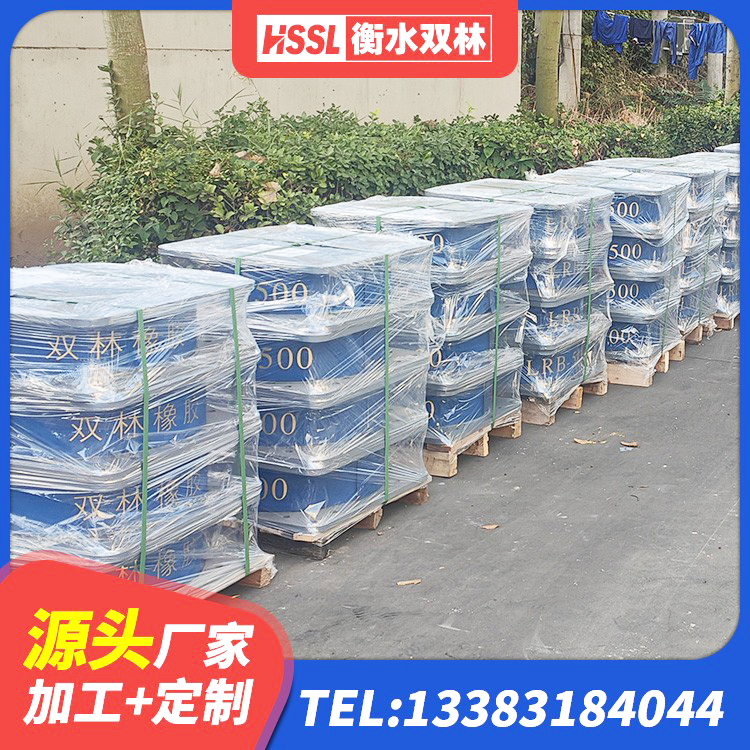 叠彩区LRB1200橡胶隔震支座厂家 叠彩区建筑隔震支座LNRY源头工厂 叠彩区LNR天然隔震支座 叠彩区LNR600橡胶支座什么价格 - 第3张