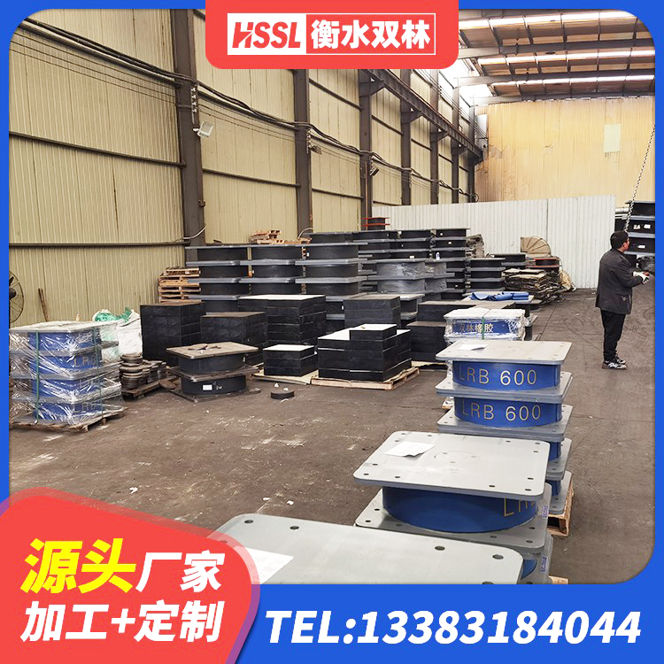 叠彩区建筑高阻尼减震支座厂家 叠彩区LRB隔震支座厂家 叠彩区较高阻尼橡胶隔震支座生产厂家 叠彩区大型减震支座源头工厂 - 第3张