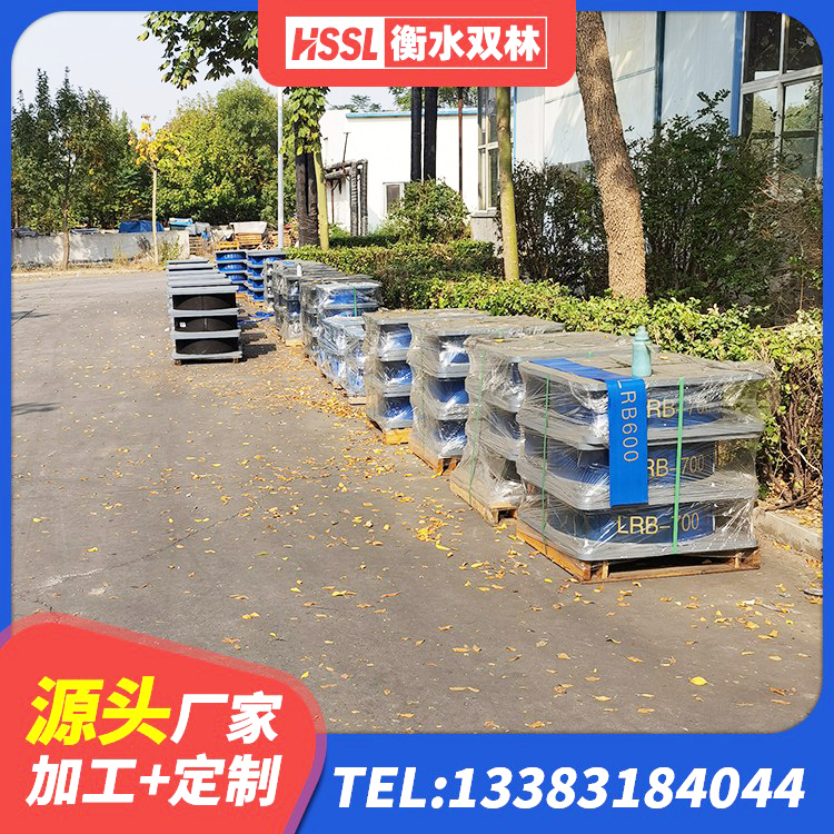 叠彩区建筑高阻尼减震支座厂家 叠彩区LRB隔震支座厂家 叠彩区较高阻尼橡胶隔震支座生产厂家 叠彩区大型减震支座源头工厂 - 第9张