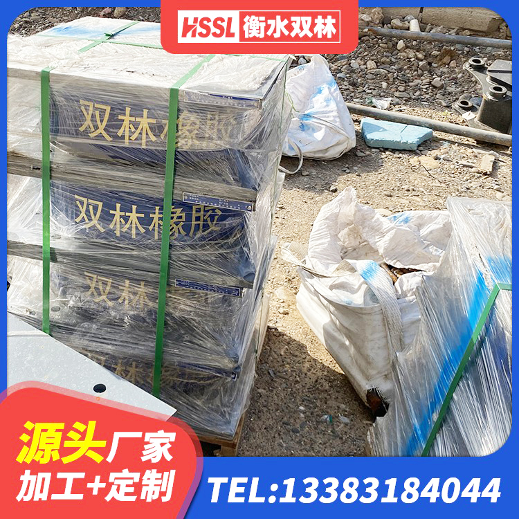叠彩区水平力分散型LNR橡胶支座什么价格 叠彩区钢结构建筑隔震支座 叠彩区生产橡胶减震支座生产厂家 叠彩区LNR800天然橡胶支座厂家 - 第3张