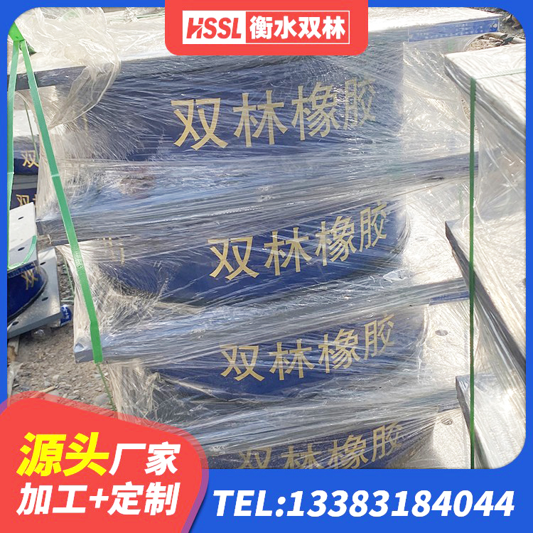 叠彩区LRB橡胶隔震支座900(II型) 叠彩区民用减震支座源头工厂 叠彩区建筑橡胶支座价格 叠彩区天然隔震支座(LNR)生产厂家 - 第1张