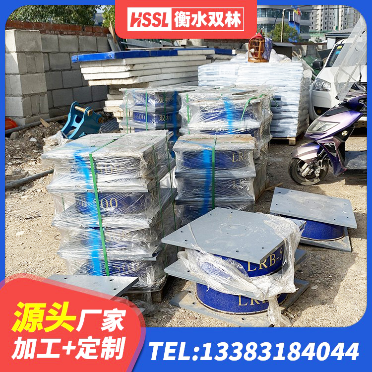 叠彩区建筑橡胶隔振支座厂家 叠彩区橡胶隔震支座LRB1300厂家 叠彩区LRB600的隔震支座源头工厂 叠彩区抗震支座生产厂家 - 第8张